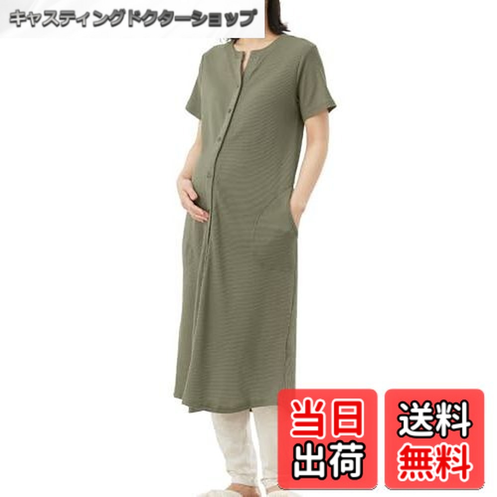 【送料無料】[ANGELIEBE エンジェリーベ] マタニティ パジャマ 授乳服 前開き ワッフル x 天竺 2WAY 半袖 産前 産後 出産準備 入院