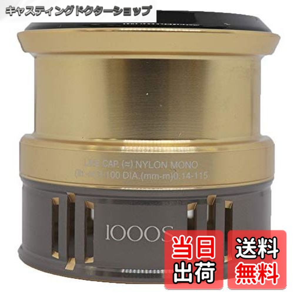 楽天市場】【シマノ純正】23カーディフXR 純正スペアスプール 各種