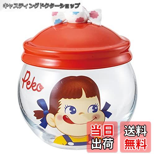 楽天市場】不二家 ペコちゃん キャンディポット 500ml ガラス