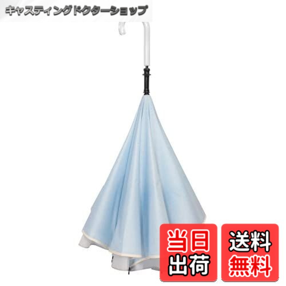 【貨物輸送無料】CARRY saKASA (キャリーサカサ) Afternoon Model 傘 逆さま傘 濡れない UVはね除ける 晴雨兼用 高撥水 格好のいい 好いたらしい