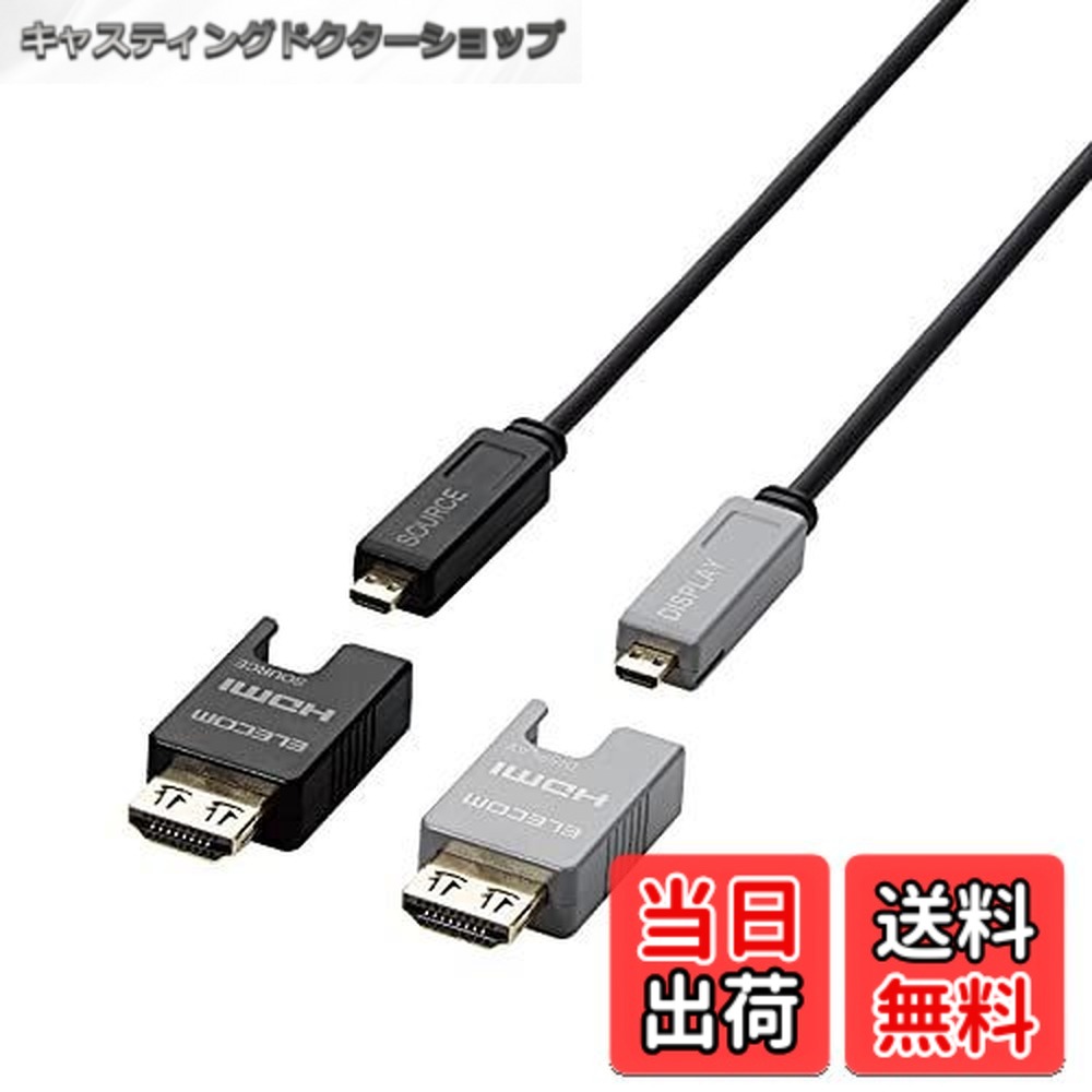 【貨物輸送無料】DH-HDLO