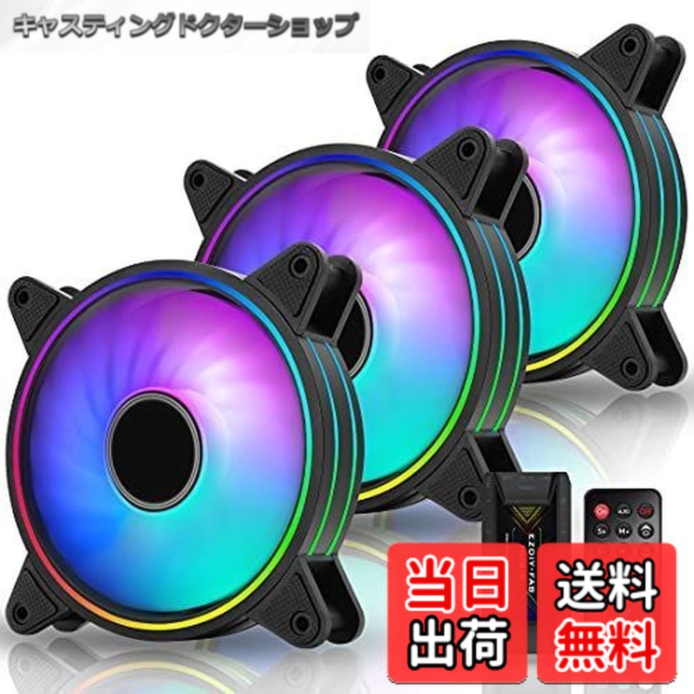 【貨物輸送無料】moonlight fan