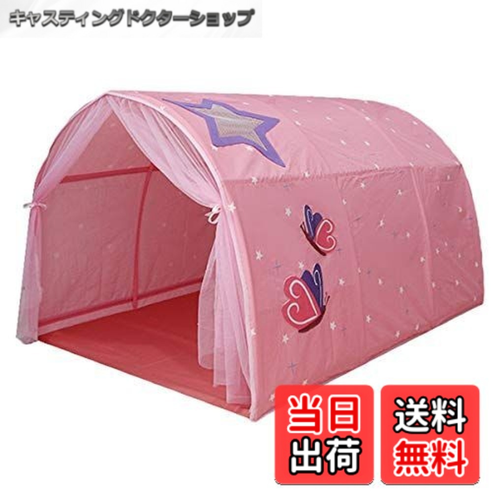【貨物輸送無料】selling-sport赤ちゃん用 臥榻円蓋 プレイハウス キッズプレイテント 防蚊屋付き添い人 秘め事空白文字眠っている屋内遊び道具取り組み棲み家 寝袋 赤ちゃん用円蓋 納める御徒面子付き添い人