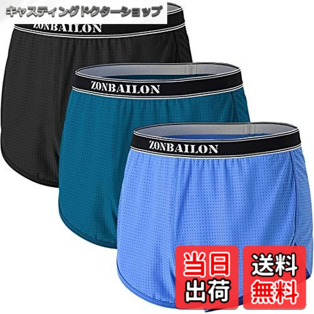 【送料無料】[SUMABA] ボクサーパンツ メンズ 下着 ボクサー ブリーフ 前閉じ 通気 吸水速干 メッシュ 大きいサイズ トランクス ショーツ 3セット