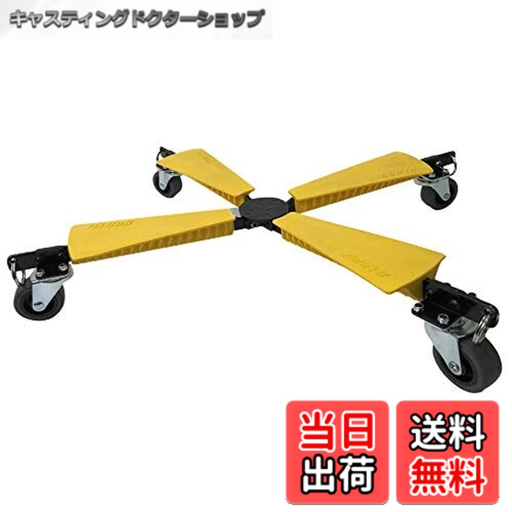 【貨物輸送無料】土牛 小型手押し車 X-Cart XC0150Y