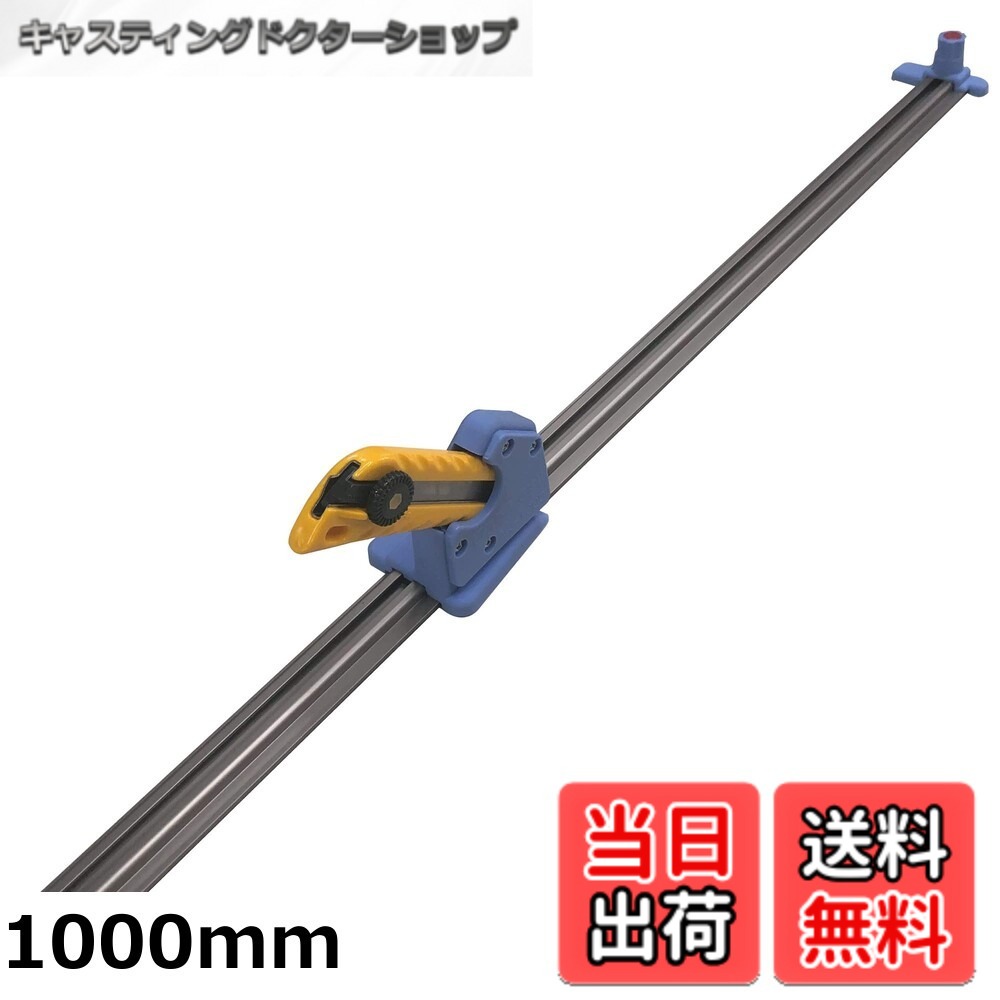 【貨物輸送無料】KNワークス 切れるんです