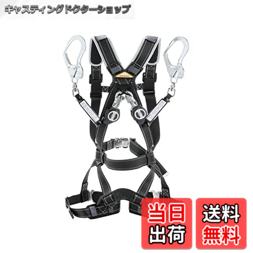 【送料無料】TOYO フルハーネス型 巻取式ダブルランヤード No.FGH-144W