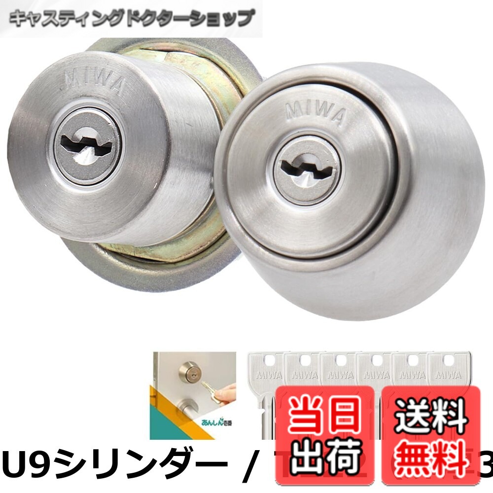 【貨物輸送無料】LIX+LSP円柱