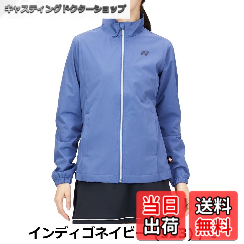 【貨物輸送無料】YONEX(ヨネックス) 上衣裏地付ウィンドウォーマーシャツ(相応う表現スタイル)レディース