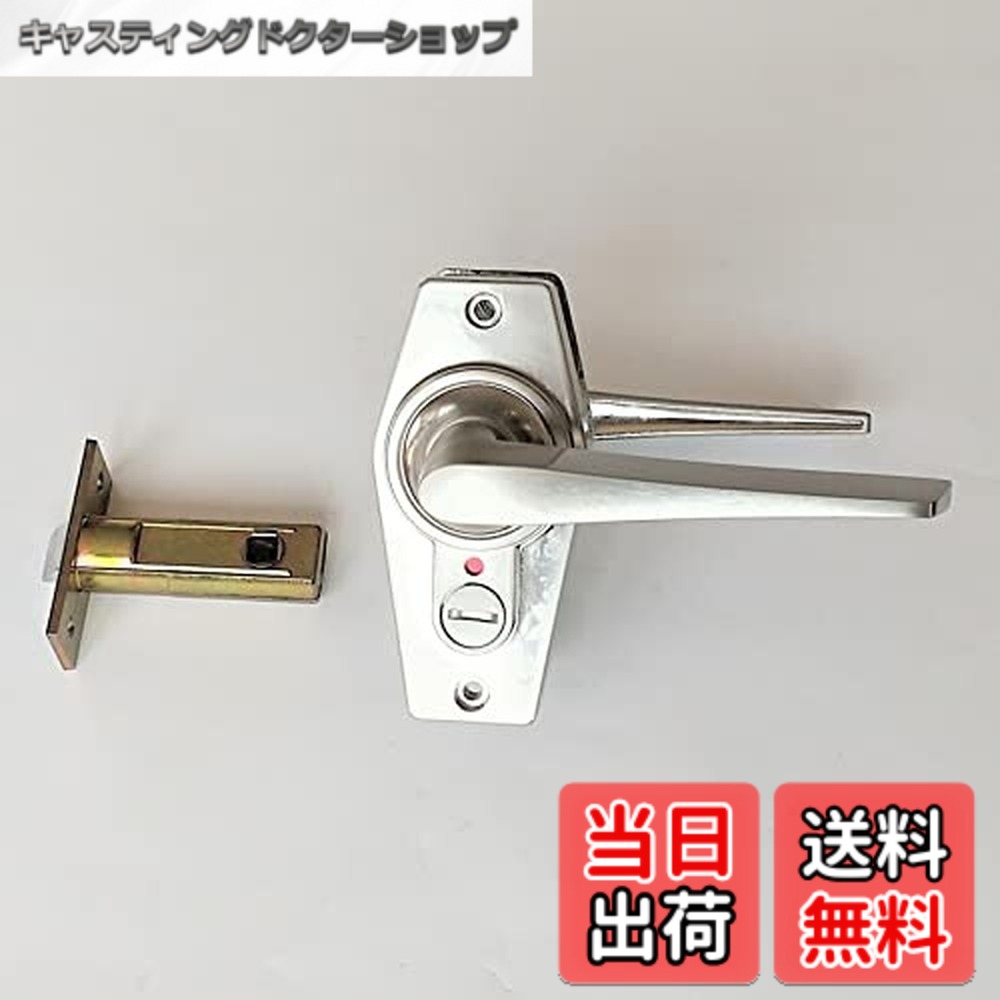 【送料無料】川口技研 GIKEN レバーハンドル ホームレバー HL-4N 表示錠 ニッケル バックセット50mm