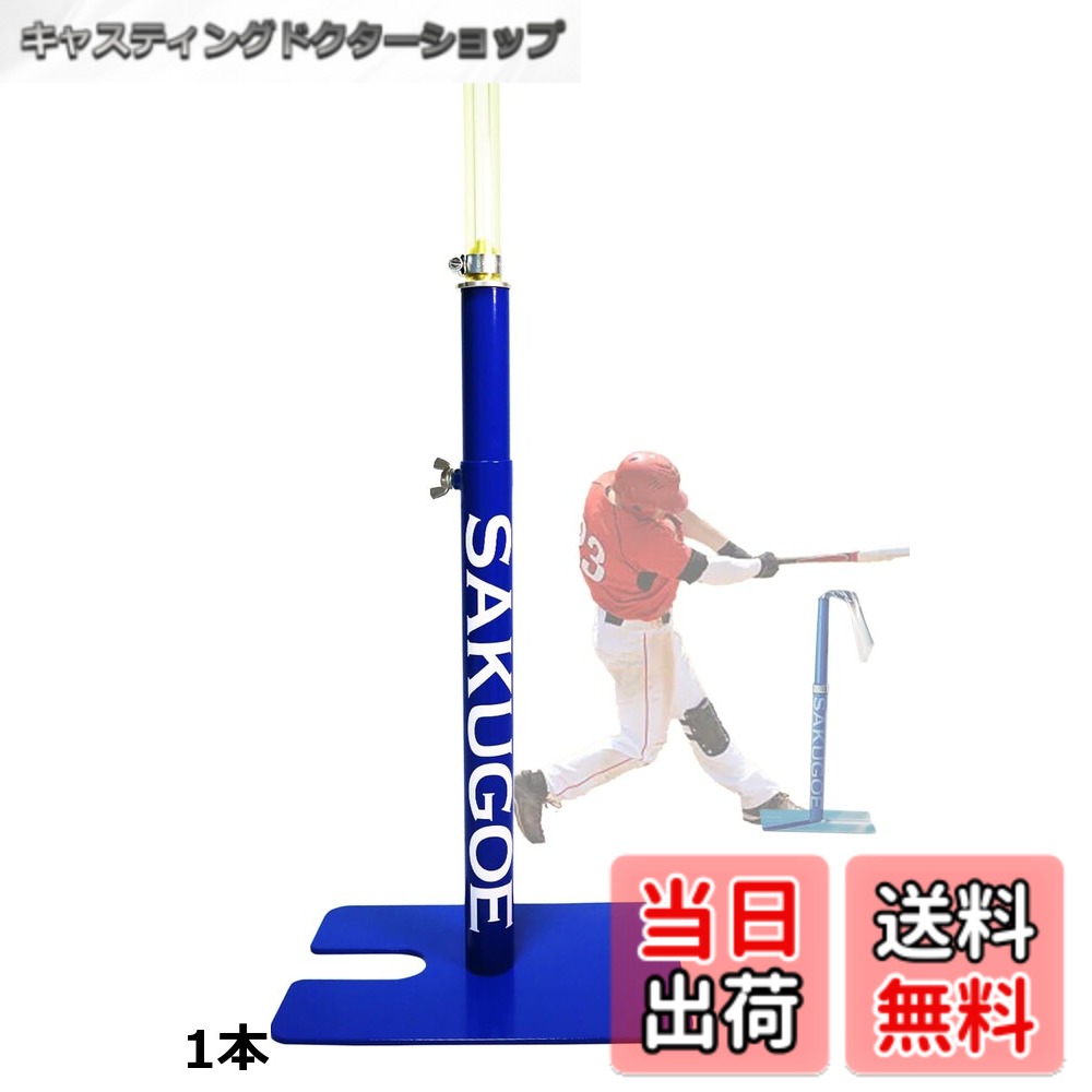 楽天市場】ハング HANG SAKUGOE ver.XII PUT式置きティースタンド