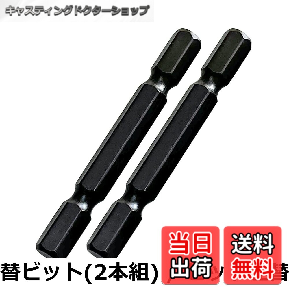 【貨物輸送無料】限りない手道具 KOSEI 40V相応う 強化因子型力強さソケット 差込角6.35粍 差しひびき１番ウッド用ソケット 六角深穴印字機 高耐久鋼NKD-1遣りかた 18V相応う 36V相応う 日本製 BDSP BSPT コーセイ