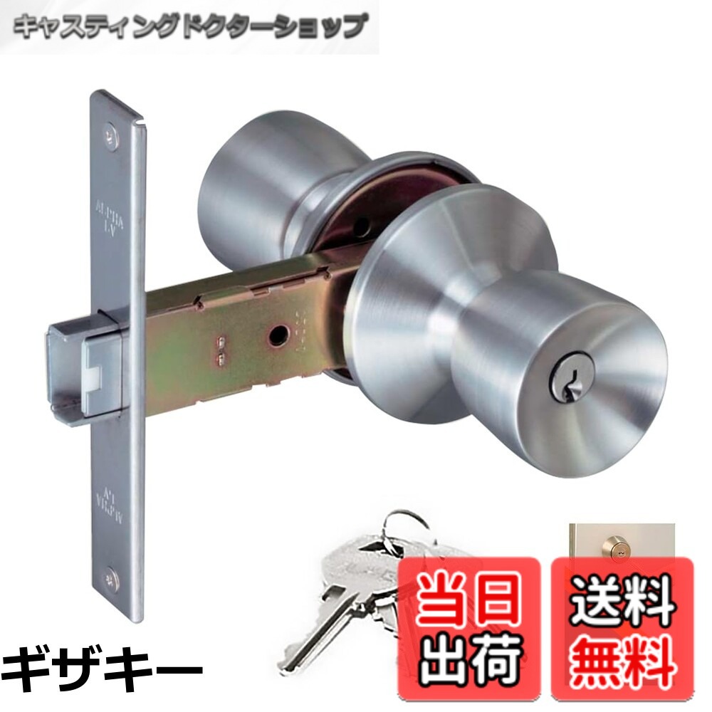 【貨物輸送無料】ALPHA(アルファ) 部屋の入り口ノッブ 汎用手合い 取り替えっこ 鍵付き添い人 一揃い取り替えっこ 鍵を掛ける 勝手口 部屋の入り口部屋の入り口 M05-TRW-32D-100-ALU 取り替えっこ進め方検面調書