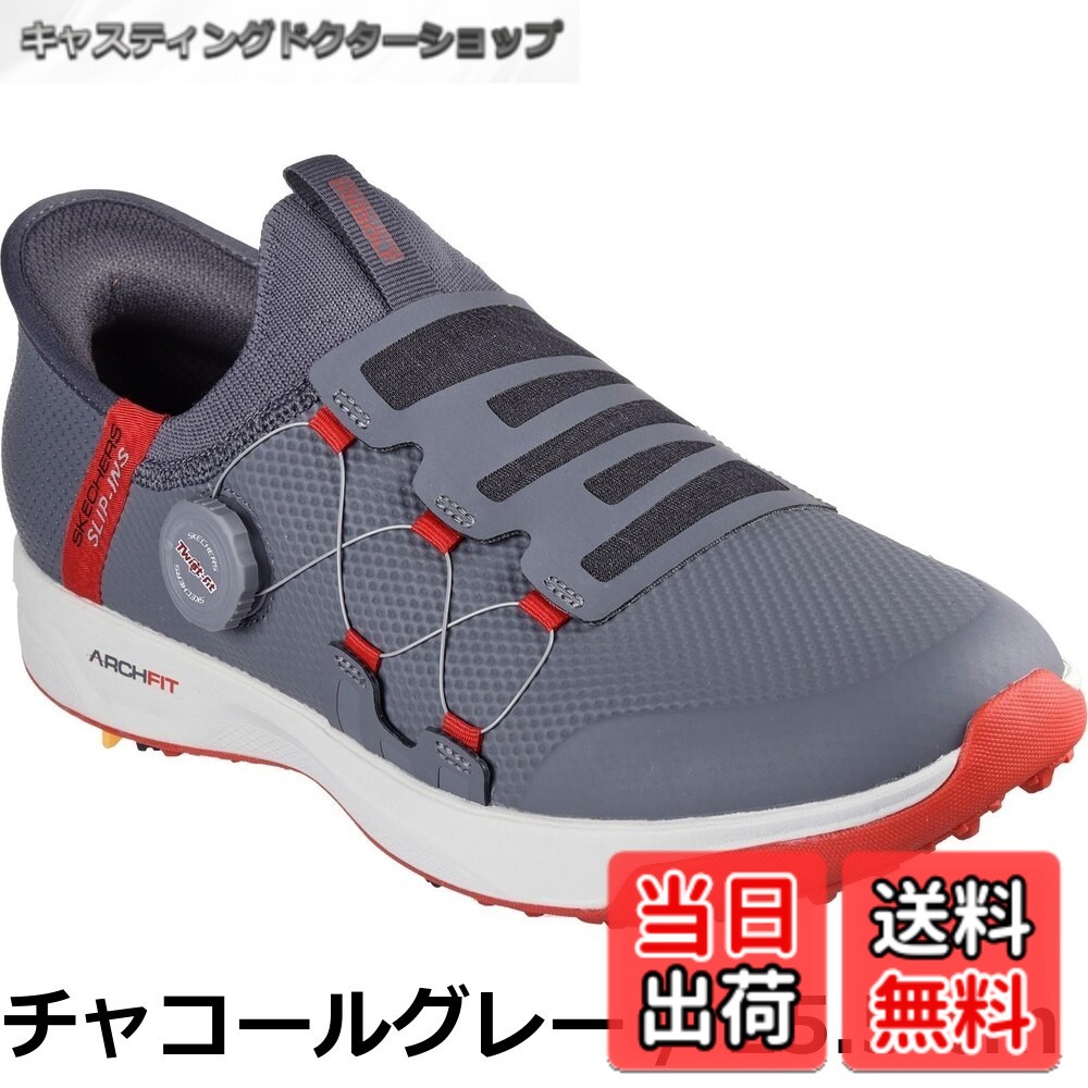 【貨物輸送無料】[スケッチャーズ] ゴルフシューズ スリップインズ ゴー ゴルフ エリート GO GOLF ELITE VORTEX S-INS 214076-CCRD/メンズ