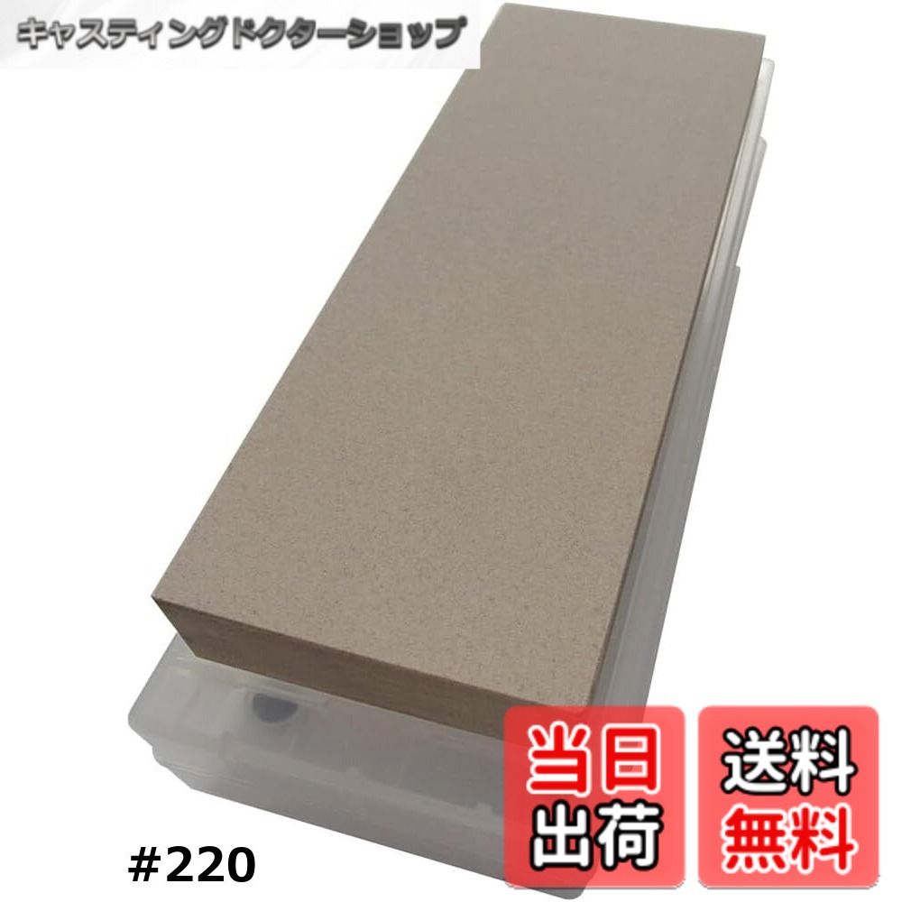 【送料無料】ナニワ(NANIWA) 本職用砥石 剛研 輝(かがやき) 研ぎ台兼収納ケース付き