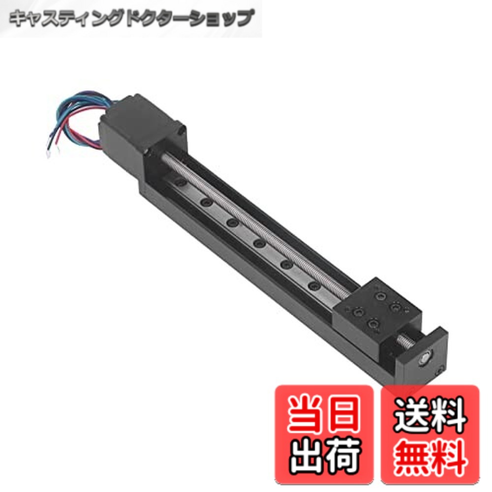 【貨物輸送無料】ミニリニアレールガイドスライドアクチュエーター、CNCリニアスライドステージアクチュエーター、アロイ社会システム、200粍打つこと、XYZ位置選定、DIY CNCルータ部分品、テスト作業とり備える用