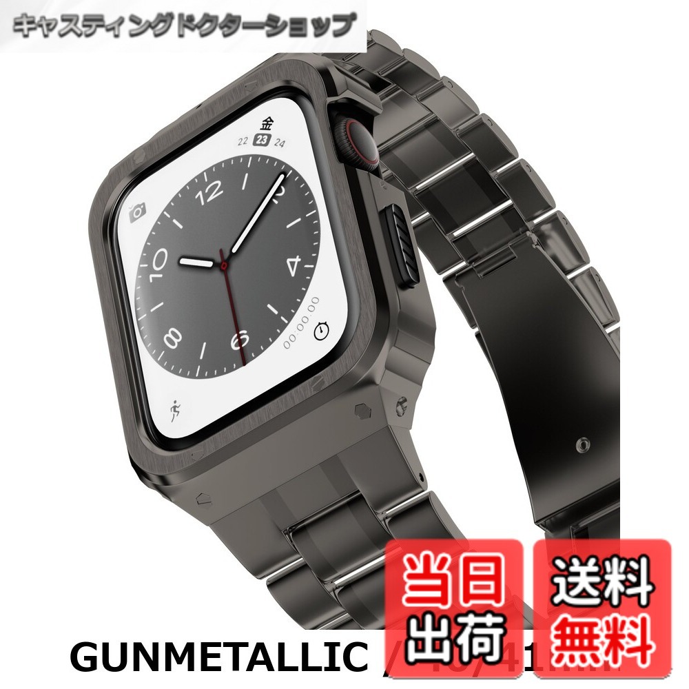 【送料無料】CASETYBOX アップルウォッチ バンド 一体型 メンズ ステンレス 40mm 41mm 44mm 45mm 49mm アップルウォッチ9 8 7 6 SE 5 4 ウルトラ1/2対応 (40mm/41mm/44mm/45mm/49mm)