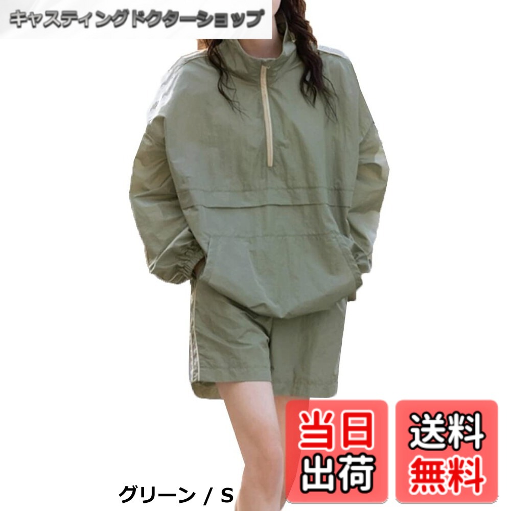 【送料無料】[DYIOPMFGZ] レディース ジャージ スポーツウェア パーカー ショートパンツ 2点セット ジッパー ズボン トレーナー セットアップ 運動着 上下セット アウター スウェット トレーニング 長袖 ハーフジップ カジュアル ゆったり 原宿系 春夏秋冬