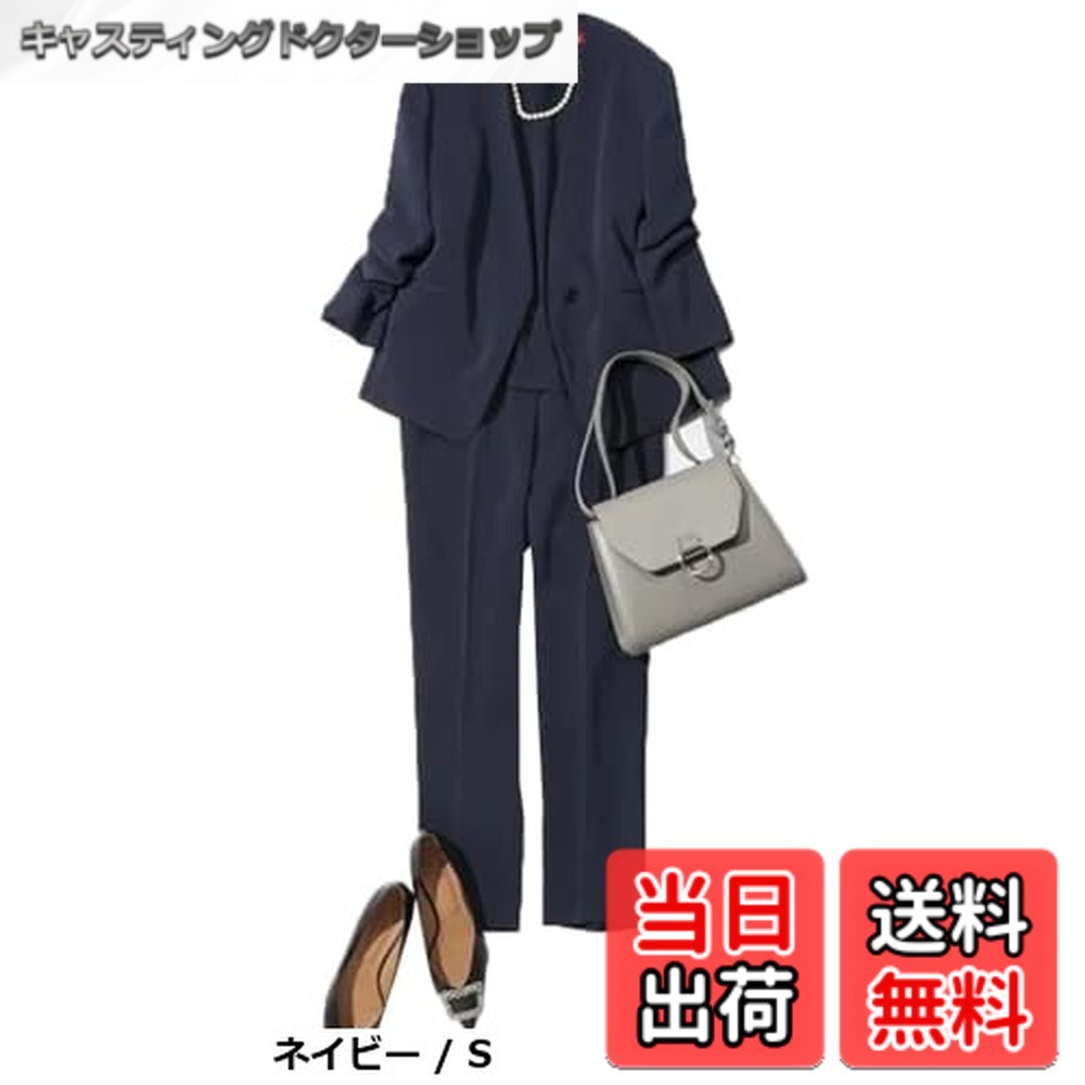 【送料無料】[DYIOPMFGZ] スーツ パンツスーツ ジャケット ロングパンツ レディース セットアップ 上下セット 2点セット テーパードパンツ アウター 羽織り ズボン オフィスウェア 長袖 カジュアル ママ母 通勤
