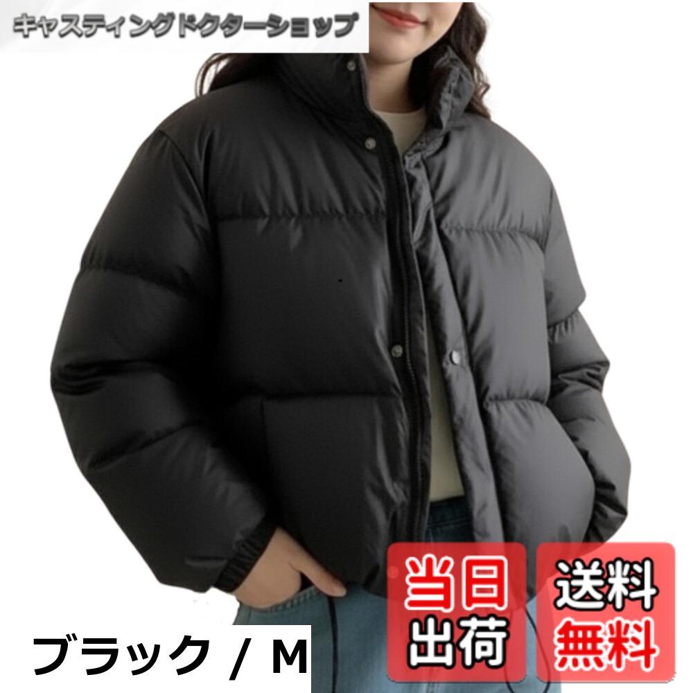 【送料無料】[link bleu] リンクブルー ブルゾン コート 中綿 ジャケット クロップド ショート 丈 秋 冬 あったか レディース