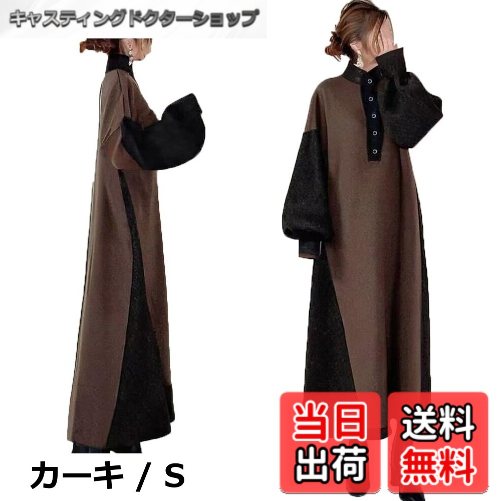 【送料無料】[DYIOPMFGZ] レディース パーカーワンピース ワンピース パーカー ドッキングワンピース ロングワンピース スウェット フリルワンピース カットソー ロングパーカー トレーナー 長袖 体型カバー マキシ丈 カジュアル 春秋冬