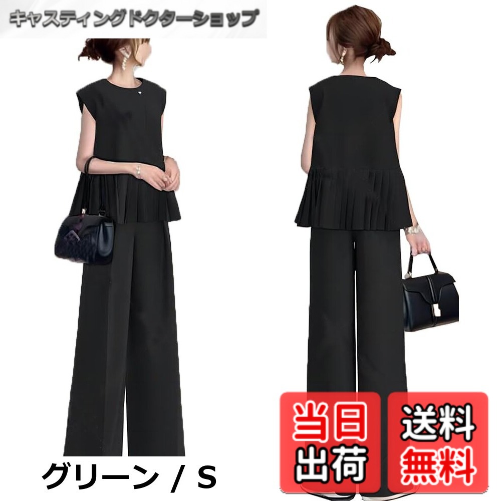 【送料無料】[DYIOPMFGZ] レディース セットアップ 2点セット ノースリーブトップス+ストレートパンツ ｔシャツ ロングパンツ 上下セット キャミソール ベスト 無地 ノースリーブ 着痩せ おしゃれ ゆったり 夏