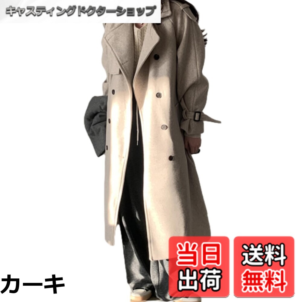 【送料無料】[RoyzTocz] ロングコート レディース チェスターコート 折り襟 ブルゾン 長袖 ダッフルコート テーラードジャケット トレンチコート ベルト付き ラシャコート オーバーコート 羽織 カジュアル ゆったり 防寒 スリム オフィス 通勤 春 秋冬