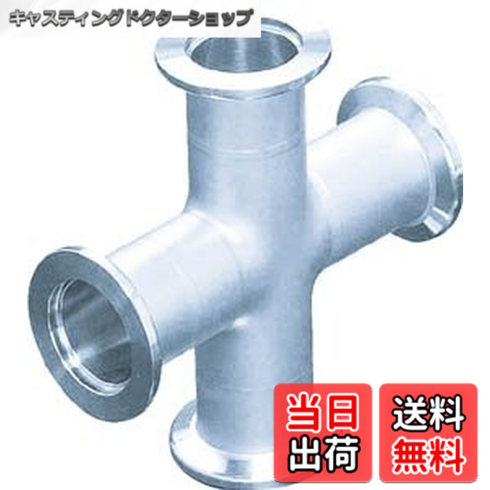 【送料無料】ULVAC クロス ZSCK8016