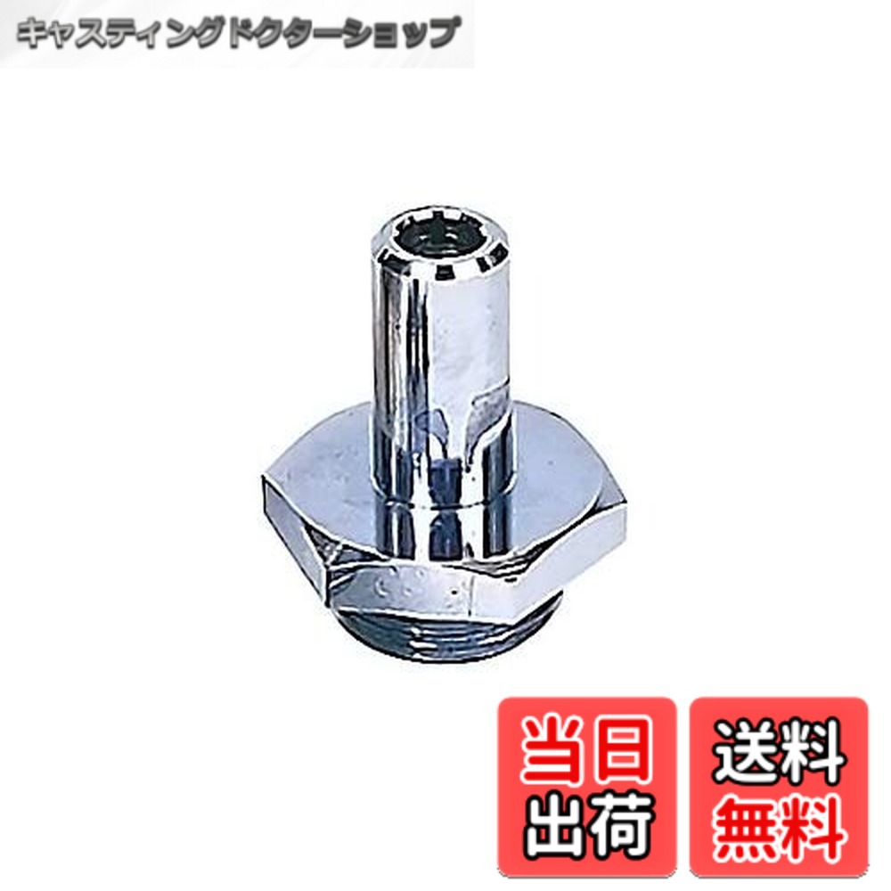 【貨物輸送無料】アルうしろ側(Ulvac) 排気ガス管導管口 φ18xG3/4 A49430300001