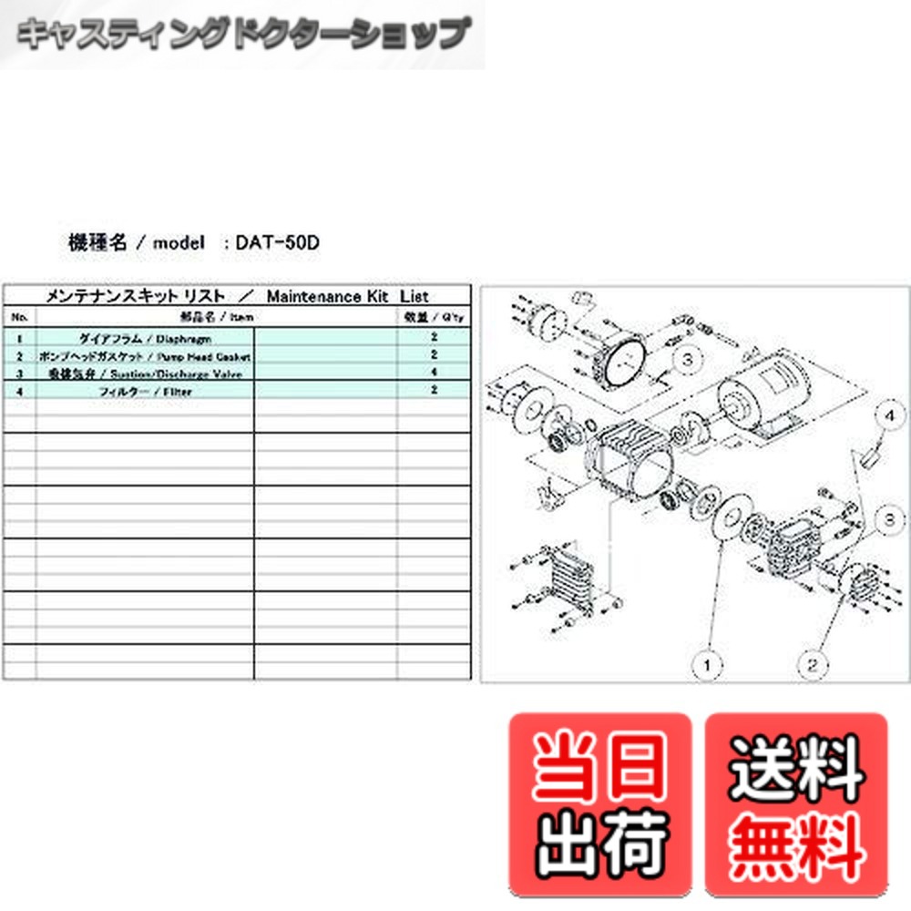 【貨物輸送無料】ULVAC デジタルオーディオテープ-50D用検査と修理一揃いの道具 デジタルオーディオテープ-50D