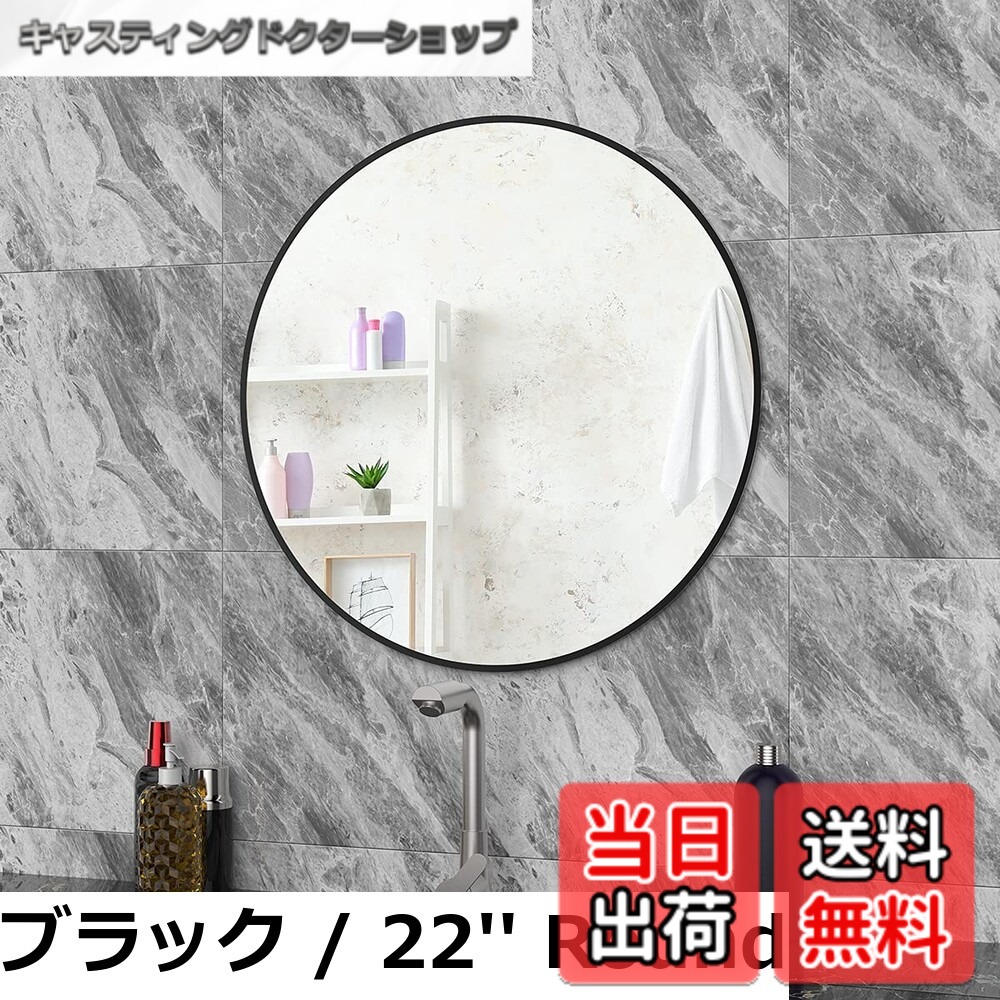 【送料無料】ANYHI 壁掛け鏡 浴室鏡 玄関鏡 壁式 鏡 洗面 玄関 おしゃれミラー ウォールミラー 壁飾り 化粧 メイク …