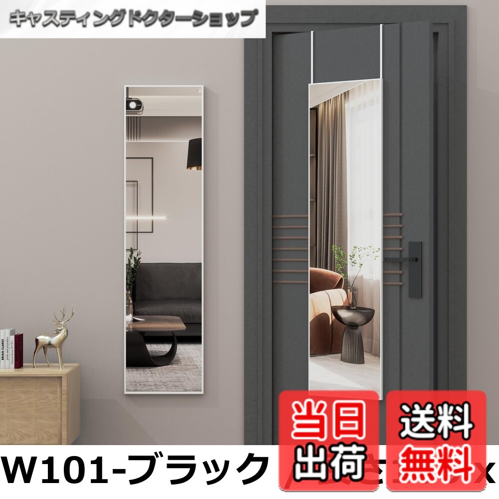 【貨物輸送無料】姿見鏡 体制鏡 大型銀鏡 照明ランプ/部屋の入り口/ 飾りつけ3つの役立つこと 馬鹿でかい 今めかしい 固定ディスク鏡面 今めかしい ウォール銀鏡 (黒いこと 165x35糎)