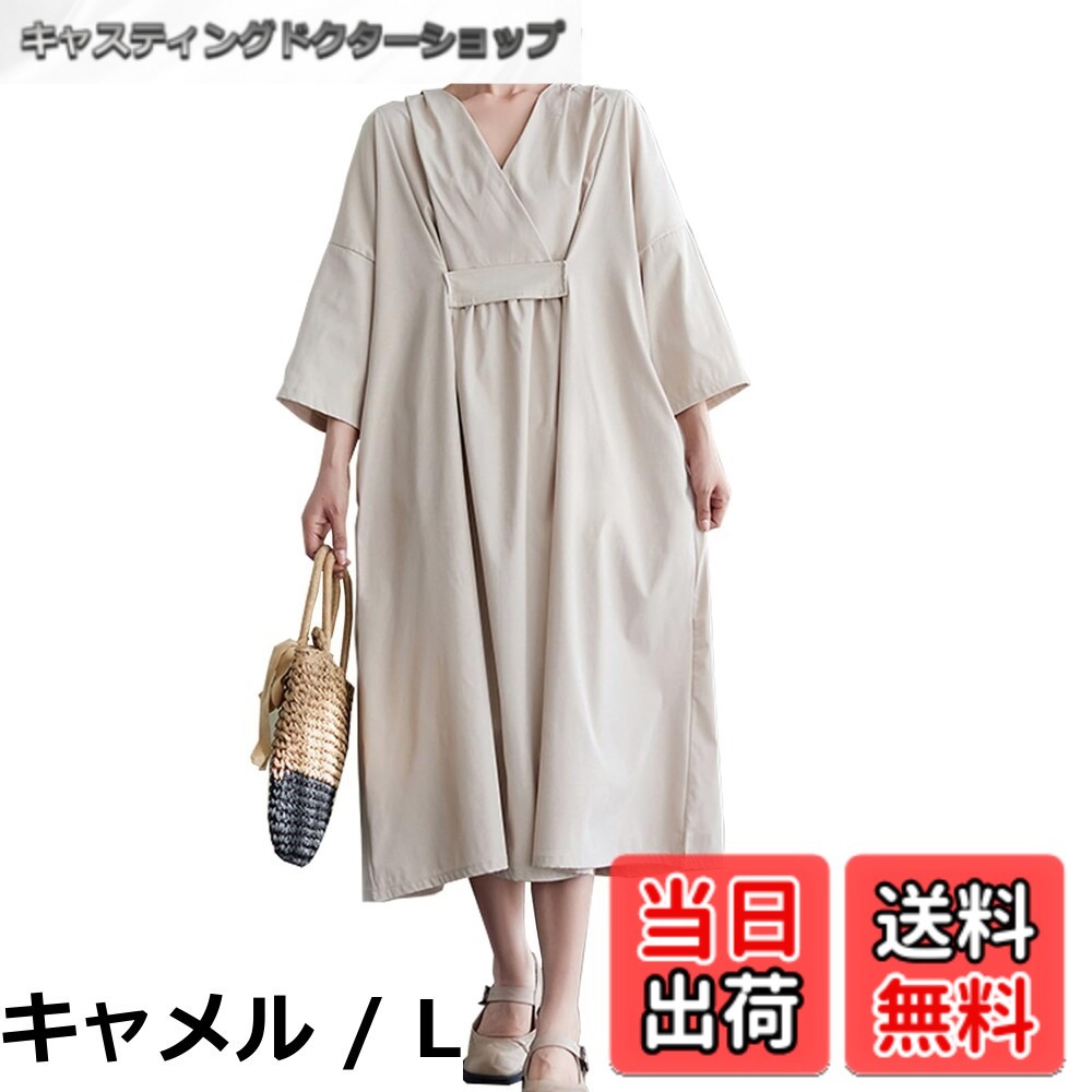 【送料無料】[CoeFodMavo] ワンピース レディース 半袖 Vネック ロング 体型カバー 大人 上品 ポケット付き オーバーサイズ ゆったり 大きいサイズ 着痩せ オフィス カジュアル おしゃれ 可愛ら 普段着 通勤 春 夏 dress for women