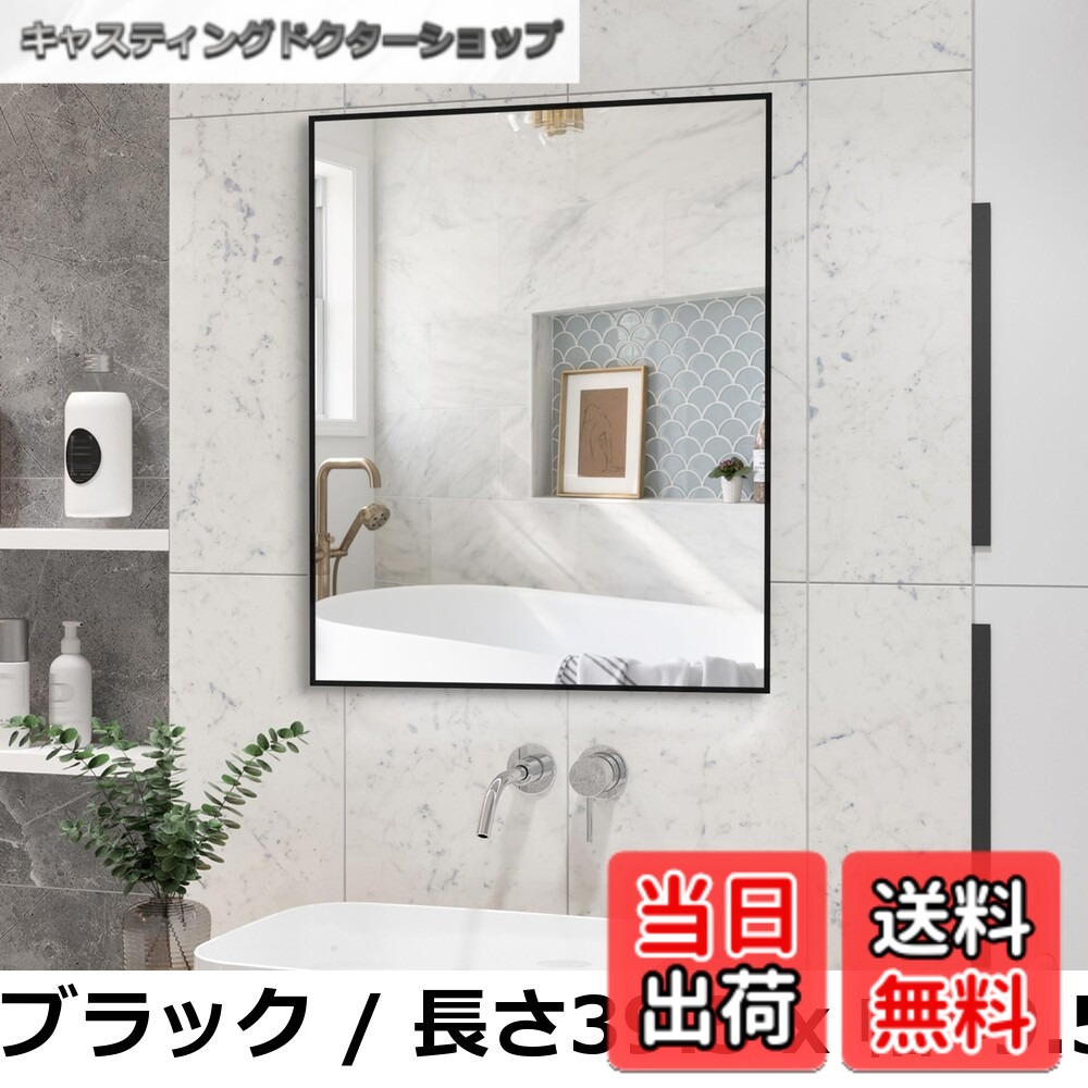 【貨物輸送無料】ANYHI 風呂場の 部屋の入り口 の臥し所の利益の矩形の壁銀鏡