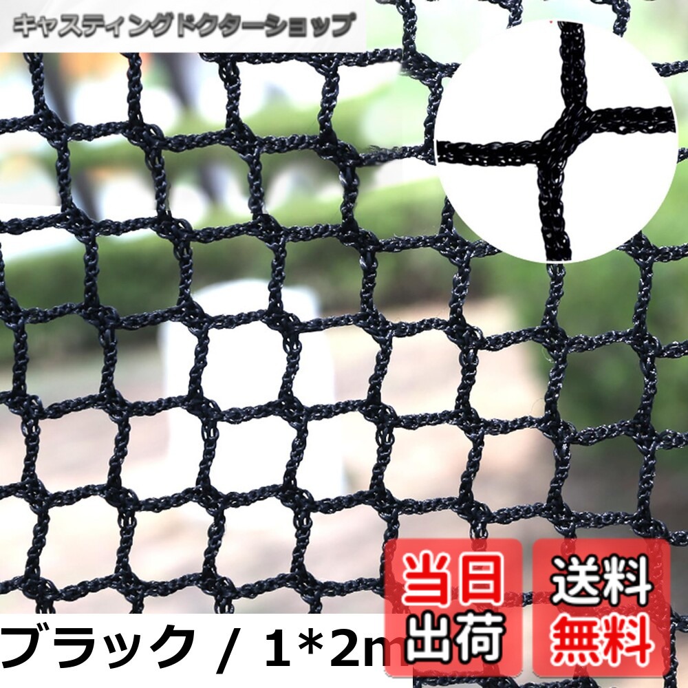 【送料無料】ANANXING 安全ネット 転落防止 落下 階段 網 子供 バルコニー防護 脱走 フェンス 危険防止 怪我防止 簡単取り付け 強度が高い 密度がいい 丈夫で長持ち 滑らかで平ら 結束バンド付き