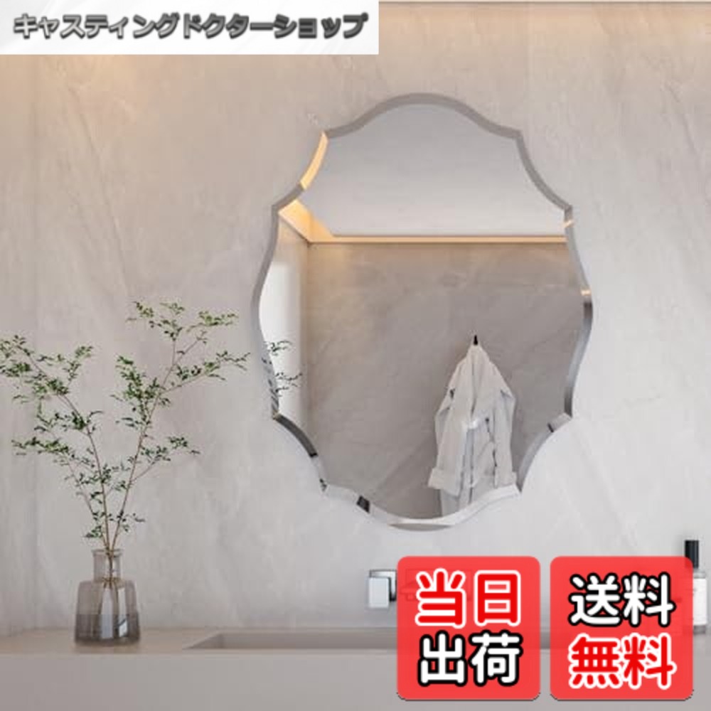 【貨物輸送無料】Artloge 鏡 飾りつけ 風呂場 銀鏡 洗面台 今めかしい ウォール銀鏡 部屋の入り口 姿見鏡 室内用便器 女役者銀鏡 リアルックミラー 銀引っ張ること ウェーブミラー 馬鹿でかい 楕円面 かざり付ける鏡 壁もの言う花 室内装飾