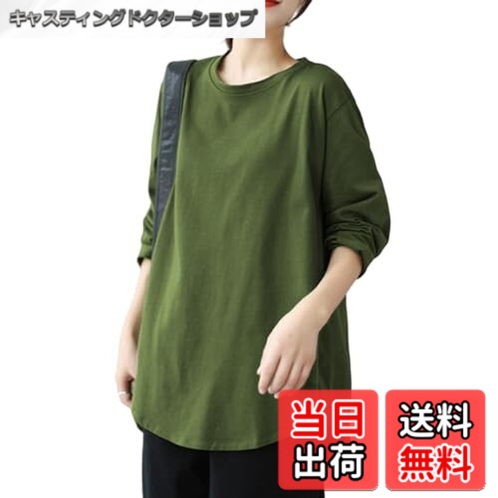 【送料無料】[Merelop Ceto] Tシャツ レディース 長袖 ティーシャツ ロングTシャツ カットソー トップス プルオーバー 無地 おしゃれ 大きいサイズ ゆったり 体型カバー 丸首 着痩せ オフィス 春 秋 冬