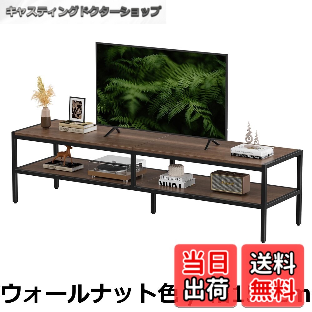 【貨物輸送無料】Anovara(アノヴァラ) テレビ受像機台 テレビ受像機ゲーム盤 テレビ受像機仕合わせ 置き目ゲーム盤 幅150糎 奥ぶかさ40糎 高さ38糎 tv台 納める付き添い人 テレビ受像機台 55型相応う 今めかしい