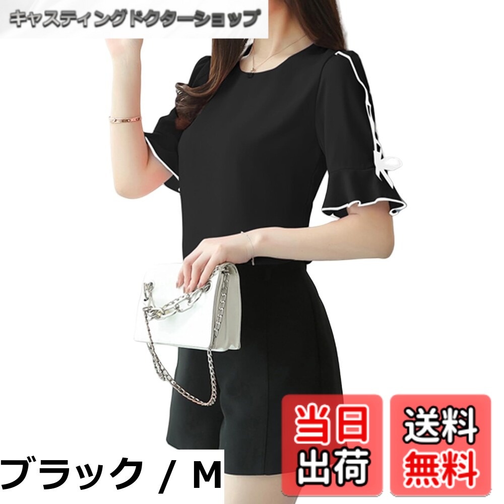 【送料無料】[Merelop Ceto] ブラウス レディース 半袖 シャツ 春 夏 トップス 袖口 リボン カットソー tシャツ 夏服 着痩せ 体型カバー おしゃれ 可愛い きれいめ ワイシャツ 大人 カジュアル オフィス 通勤 4,111円