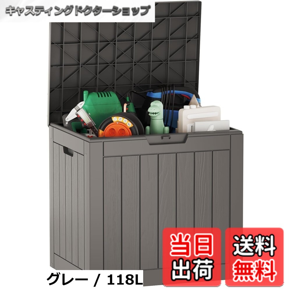 【貨物輸送無料】Anovara 屋根裏部屋 室外 小型 バス発着場 室外 縁側 納める rvボックス席 入れものボックス席 室外納めるボックス席 難民キャンプ 納めるボックス席 ベランダストッカー 雨合羽 耐候 苑地/庭/縁側 納める 大電気容量