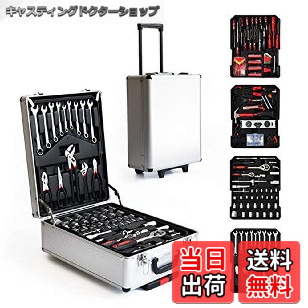 話題沸騰中の】【送料無料】ホームツールセット 工具セット 799点