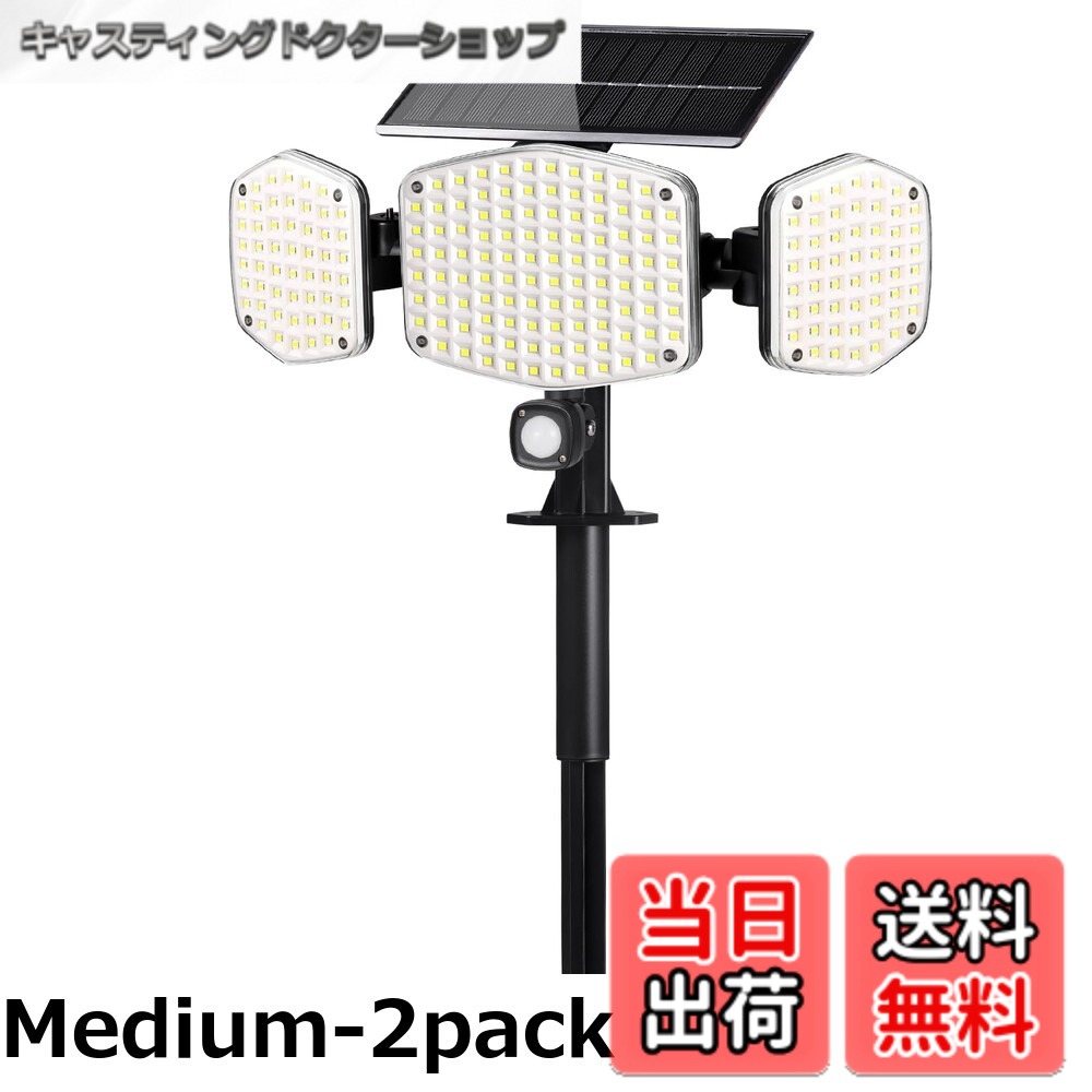 【送料無料】ソーラーライト 屋外 センサーライト 【2Way 埋め込み・壁掛け】 2100ルーメン 高輝度 2200mAh大容量バッテリー 人感センサーライト IP65防水 360°角度調整可能 自動点灯消灯 防犯ライト ガーデンライト 玄関・庭・軒先・芝生・駐車場・災害・停電対策