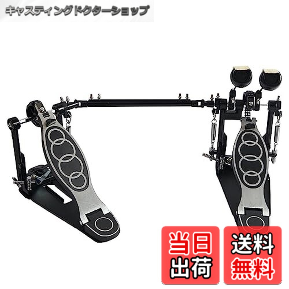 【送料無料】ツインペダル ダブルベースペダル ダイレクトドライブ式 バスドラムキック用 フットペダル付 滑り止めグリル設計 ツインドラムペダル 調節可能 パーカッション用 ドラムキットアクセサリー 高速リバウンド ダブルチェーンドライブ ブラックカラー 爽