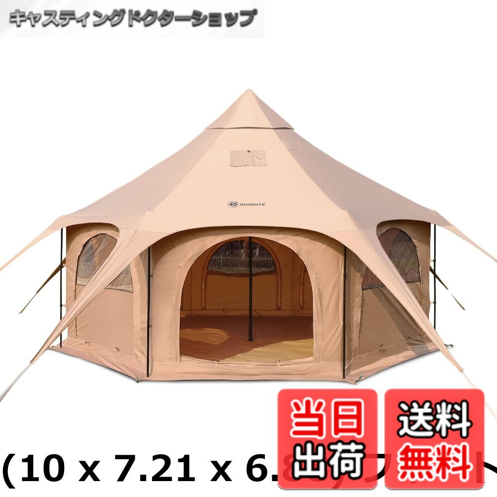 【送料無料】ShinHye ベルテント 5m TC ポリコットン キャンプテント 大型 8-10人用 耐水圧3000mm 防水 防風 通気性 防虫 簡単設営 煙突穴付き 収納袋付き 4シーズン ファミリーキャンプ アウトドア キャンピング 露營場 防災用