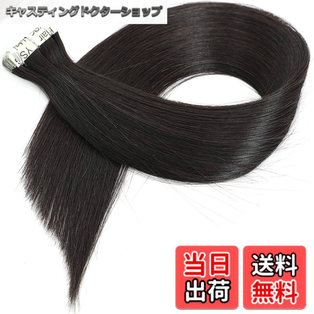 【貨物輸送無料】Zigmoon hair 20本/50珊-70珊 最御前上等100％人毛シールエクステ 人毛エクステ ステッカーウィッグ レディースヘアエクステンション 人毛ウィッグ レディストレートヘア 元のお嬢さんの髪は、パーマネント、ブリーチ、染めつけるが能力のあるです … 色：御前上等人毛、大きさ：50