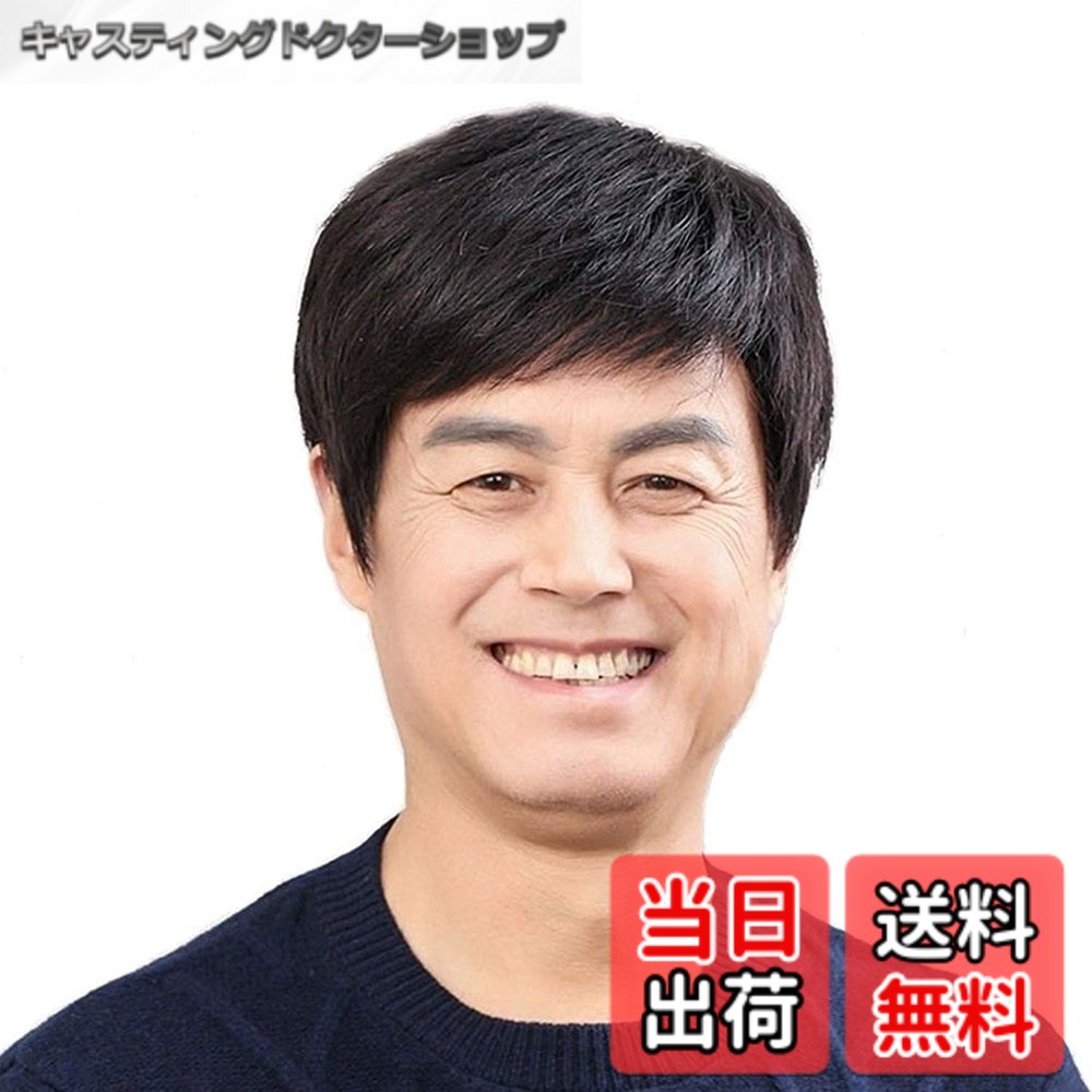 【送料無料】AISIHAIRウィッグ ヘアピース メンズ ショート 部分ウィッグ 男性用 三七分 通気性 ナチュラル トップカバー 色：自然黒*ステルス手植え、サイズ：調整可能