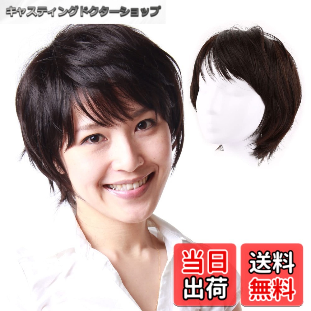 【貨物輸送無料】(私甲斐甲斐しい) 人毛 診療用ウィッグ 遊撃手 気どらずに フルウィッグ ラフエレガントショートミセス ウイッグ 抗菌 防臭 長い巻き毛 成年者 自然的 レイヤーカット 生やさしい 軽さ 診療用かつら お上さん かつ 色：N2 黒に人なつかしい赤銅色xM大いさ、大いさ：診療用軍事基地x人毛交ぜ合わせる ウィッグ・かつら・つけ毛-バッグ・小物・ブランド雑貨-フルウィッグ・全頭かつら