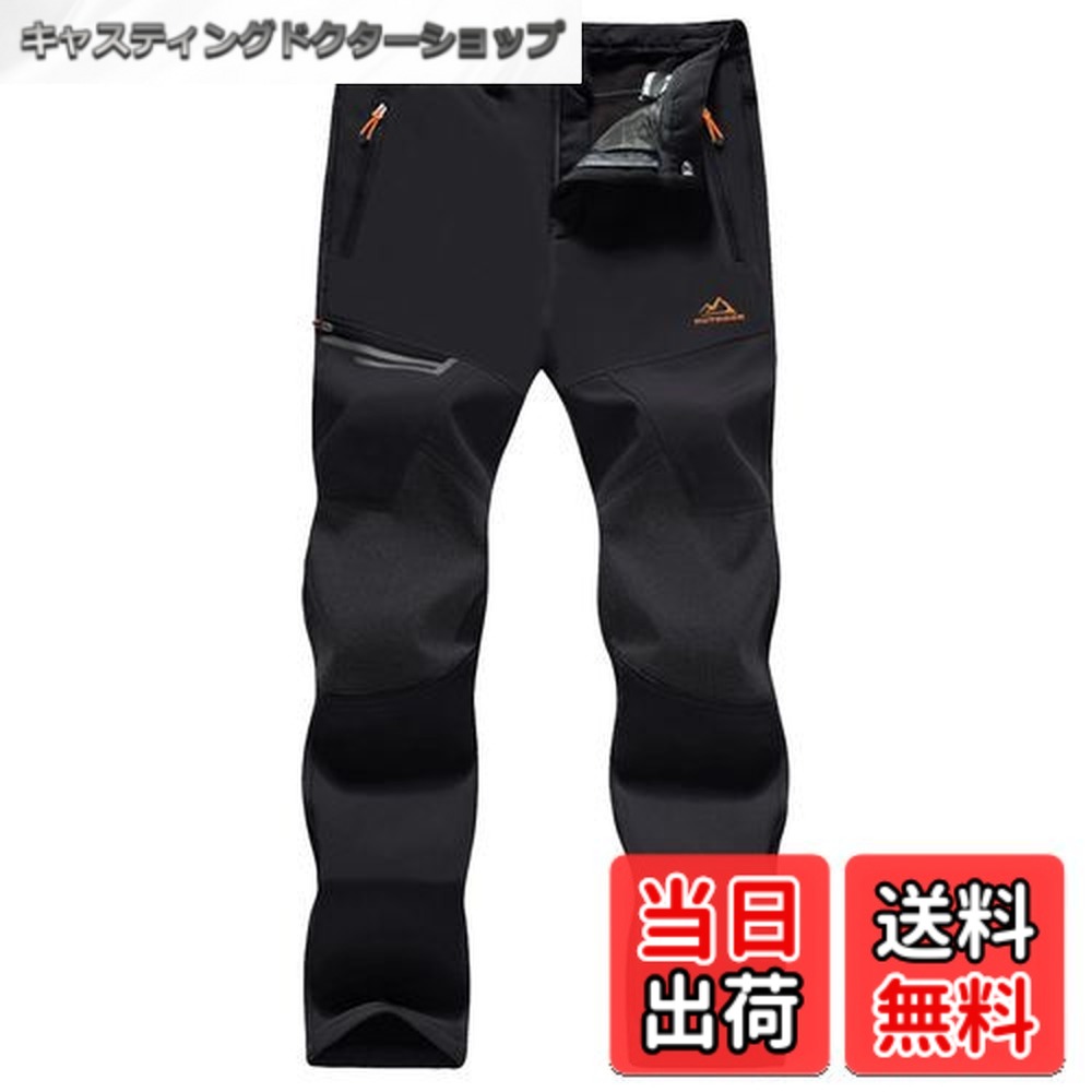 【送料無料】[MAGCOMSEN] アウトドア パンツ 裏フリース ソフトシェルパンツ 厚手 ズボン 登山 釣り スキー 作業 秋冬 撥水 色：ブラック、サイズ：XL