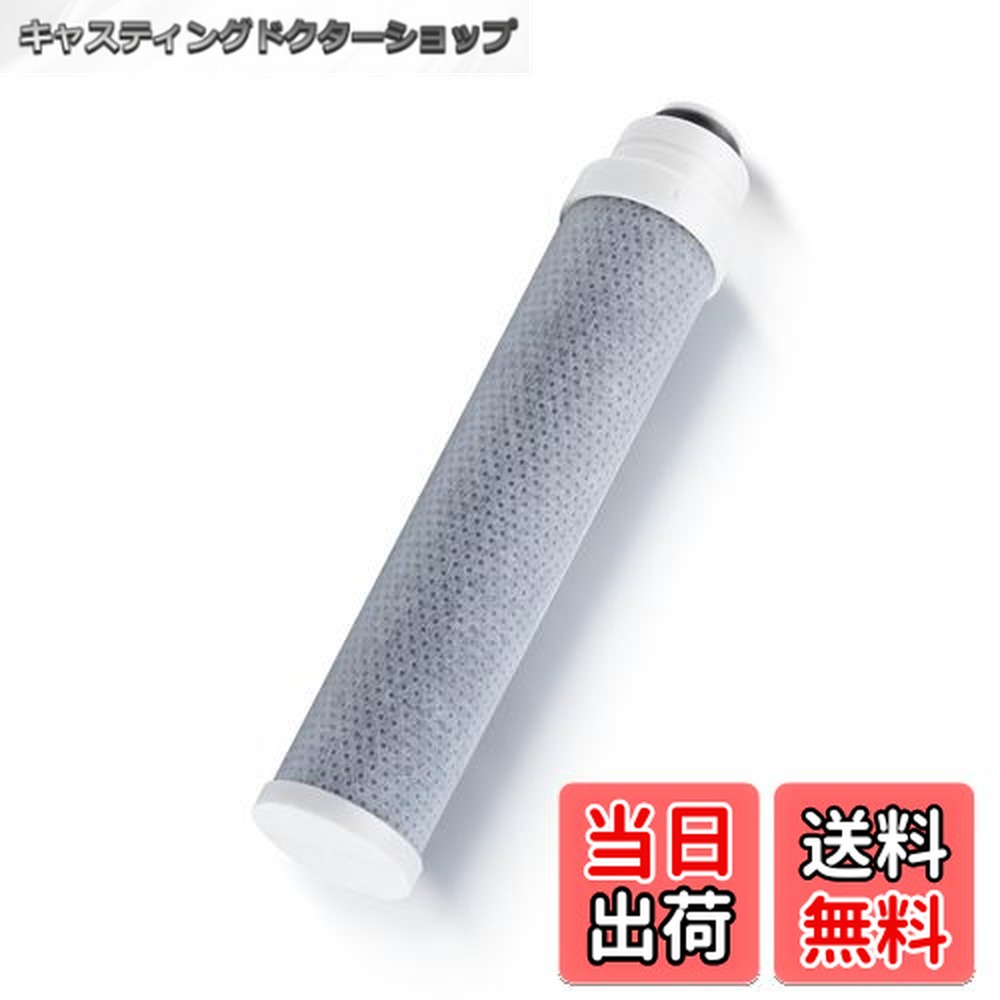 楽天市場】【送料無料】タカギ互換用 JC0036UG 浄水器用カートリッジ