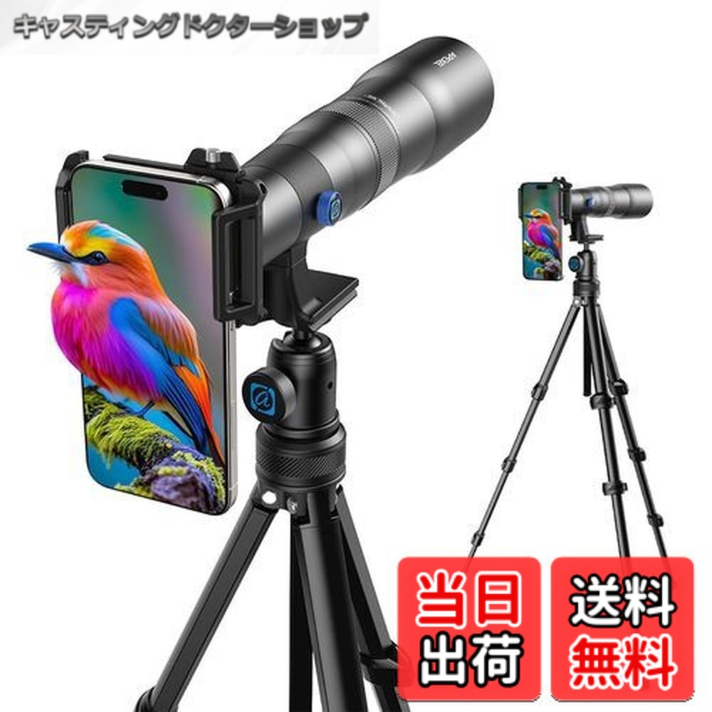 【送料無料】【2025年新版】 APEXEL スマホ望遠レンズ 単眼鏡スマホ 高倍率 高級 クリアで綺麗な写真撮る 軽量で持ちやすい 99.9%主流な携帯に対応するスマホレンズ 天体観測/学芸会/運動会/野鳥観察/ライブ・コンサート/野球観戦用 サイズ：M